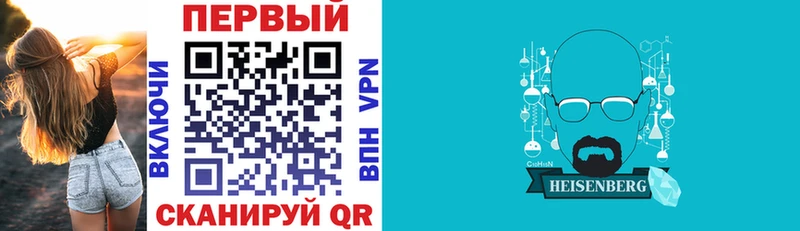 АМФ Premium  Купить закладки  Родники 