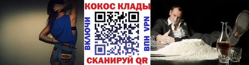 Купить где  Родники  Кокаин Эквадор 