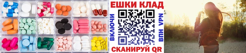 ЭКСТАЗИ круглые  Купить закладки  Родники 