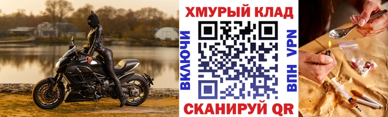 ГЕРОИН афганец  Купить  Родники 