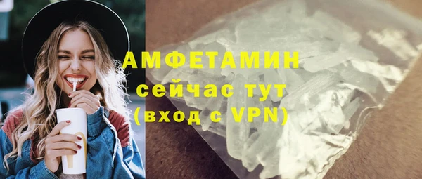 гашиш Инсар