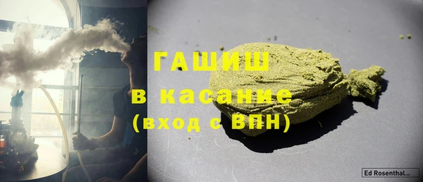 гашиш Инсар