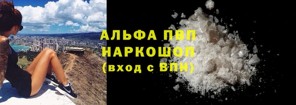 гашиш Инсар