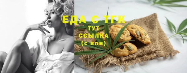 гашиш Инсар