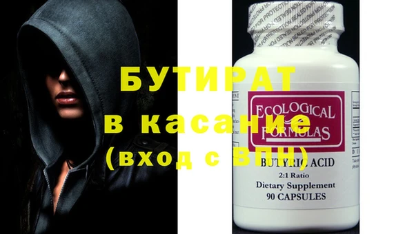 2c-b Иннополис
