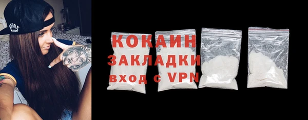 гашиш Инсар