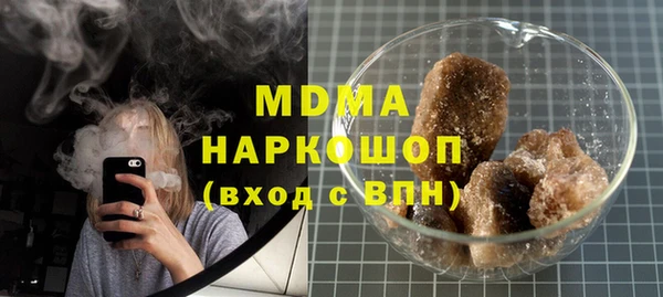 гашиш Инсар