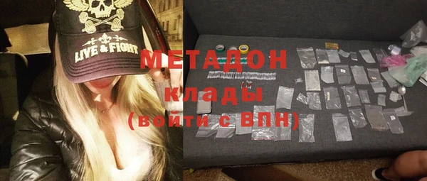 гашиш Инсар