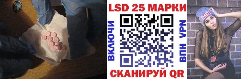ЛСД экстази кислота  Купить закладки  Родники 