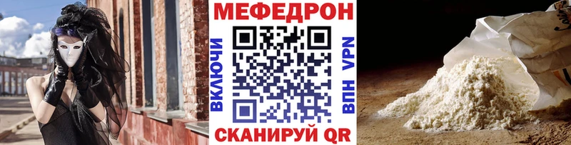 Купить где  Родники  МЕФ мяу мяу 