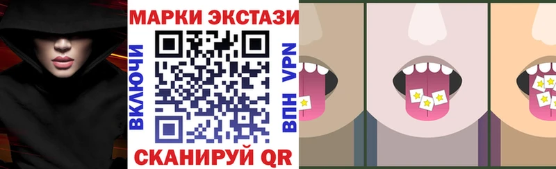 Марки N-bome 1,8мг  Купить где  Родники 