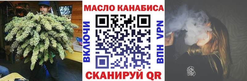 Дистиллят ТГК Wax  Купить закладки  Родники 